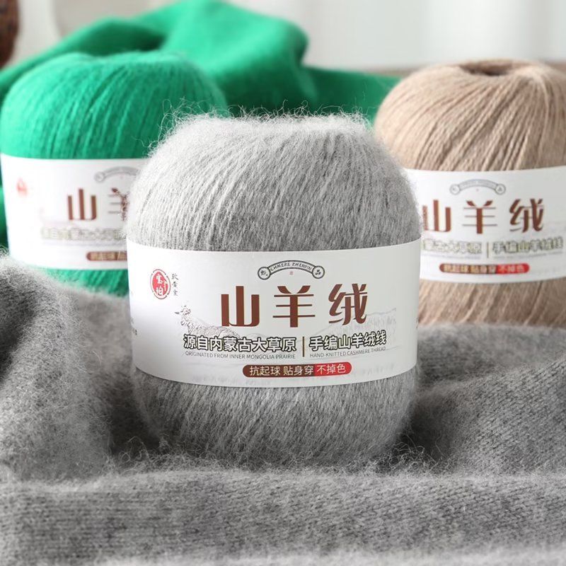 100g/set Cashmere Yarn Skin Fr - Baby Clothing Yarn recension och pris
