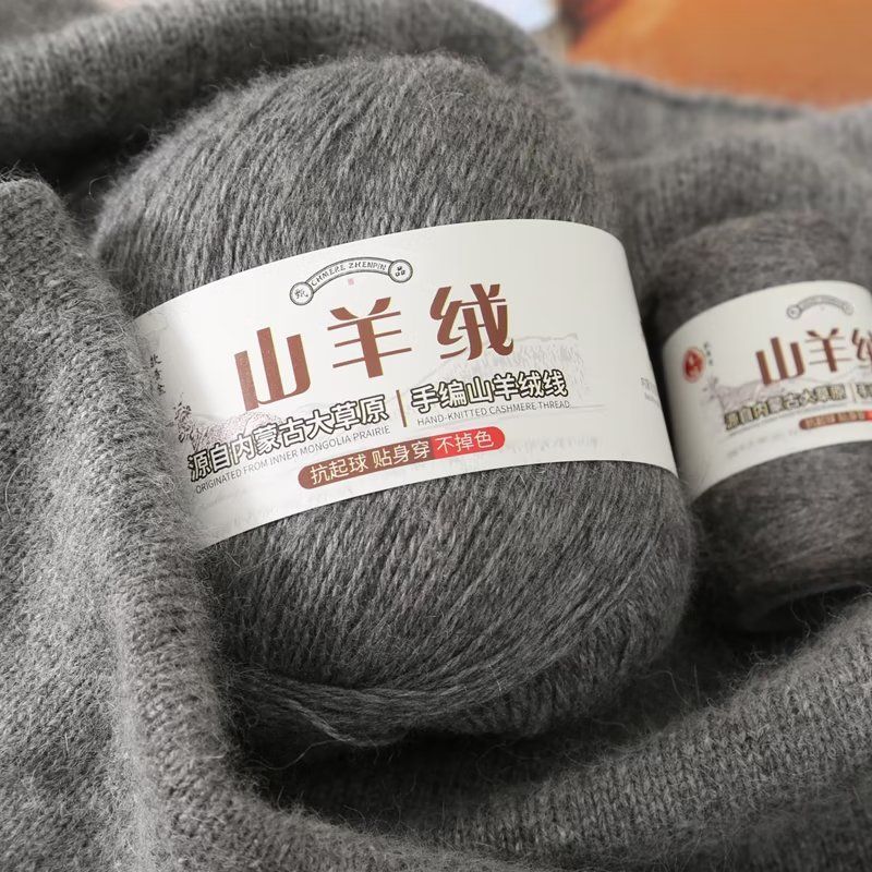 100g/set Cashmere Yarn Skin Fr - Baby Clothing Yarn recension och pris