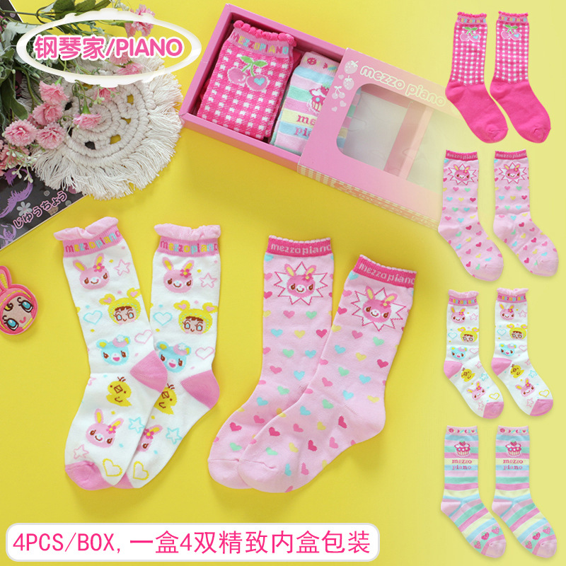 Japanese Cartoon Cute Sweet Lo - Baby Y2K Clothing recension och pris