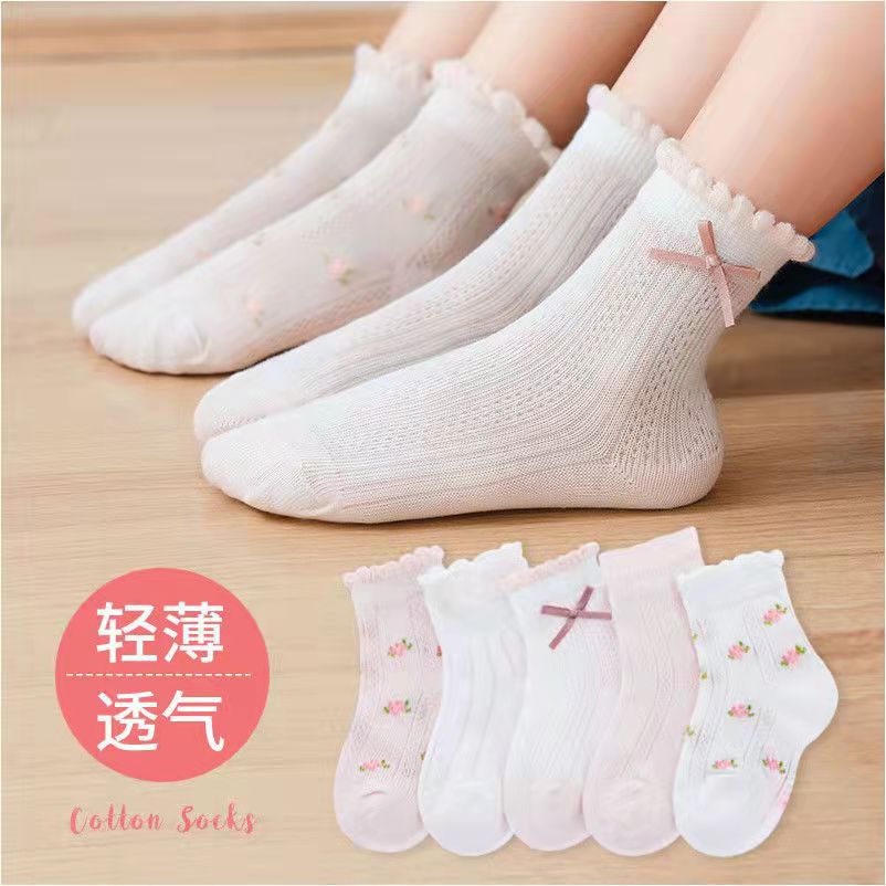 Girls Socks Cute Flowers Patte - Baby Clothing Knitting Patterns recension och pris